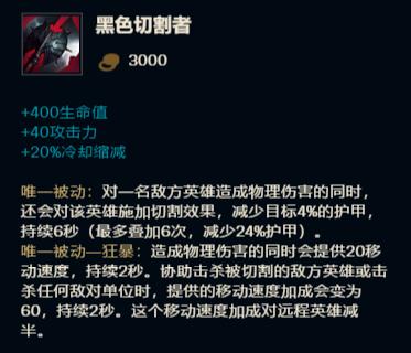 最新战争之王出装攻略（玩转最新战争之王，掌握最强出装搭配，成就无敌传奇）