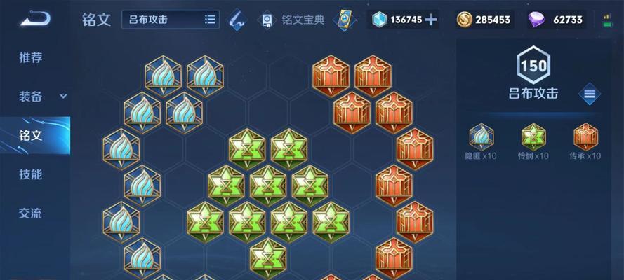 《征战沙场，以职业选手肉装吕布出装攻略》（掌握关键装备，打造不死的战神）