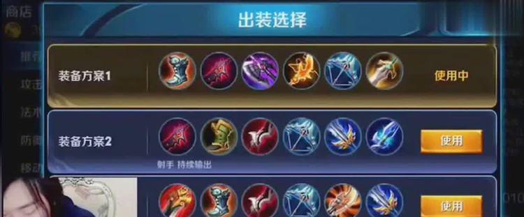 大仙盘古出装顺序攻略（超神装备助你主宰游戏局）