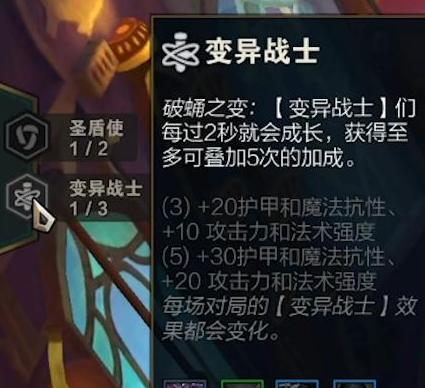变异战士攻略（以7个变异战士出装攻略为主题的全面指南）