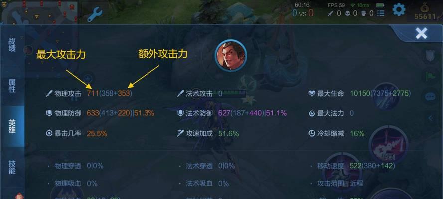 新版本吕布出装攻略（了解新版本吕布的最强出装搭配，称霸战场！）