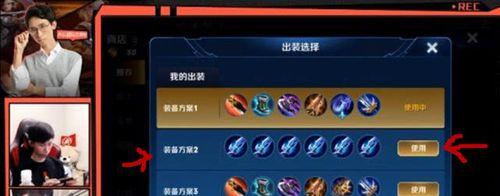 王者刺客必经之路出装攻略（玩转刺客英雄，成为王者之路的主宰）