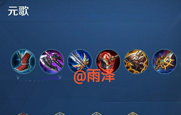 战士出装铭文攻略（为你揭秘最强战士出装铭文搭配，让你在游戏中独霸战场！）
