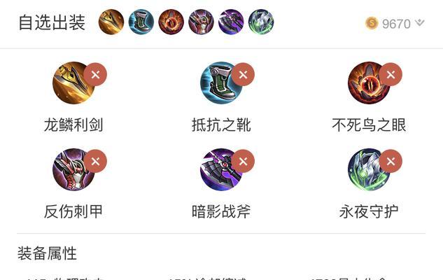 最强决战出装搭配攻略（针对不同英雄类型的出装搭配，带你解锁胜利的钥匙！）