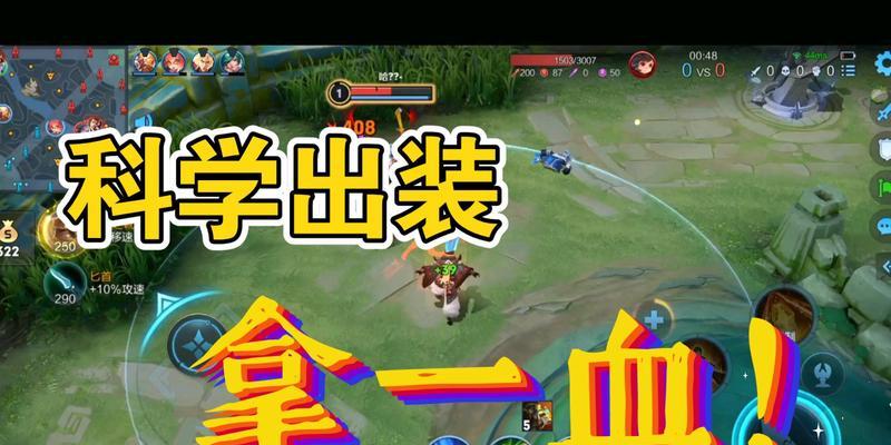 英灵传说李元芳出装攻略（打造无懈可击的射手型刺客，关键装备全解析）