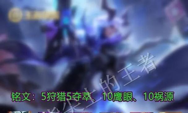 极速战靴出装攻略（玩转移动速度加成，让敌人望尘莫及）
