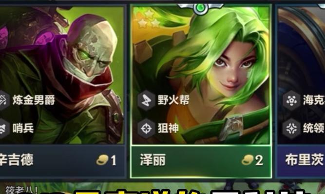 炼金男爵后期出装攻略（高效打造炼金男爵的终极装备方案，助你轻松登顶！）