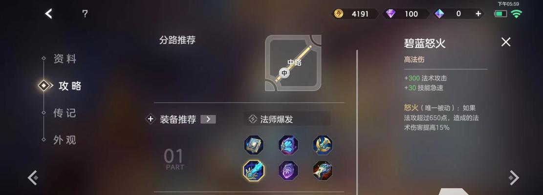 曙光英雄慢慢出装攻略（轻装上阵，以曙光英雄慢慢击败敌人的战术指南）