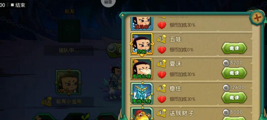 我的世界辅助出装攻略（让你成为装备大师的关键技巧，让游戏更加轻松！）