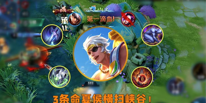 游戏攻略（教你如何在游戏中通过大招迅速回复600点生命值）