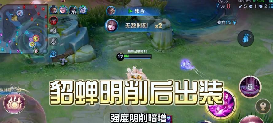 破茧流貂蝉铭文出装攻略（打造强力控制输出，掌控比赛节奏的王者蝉）