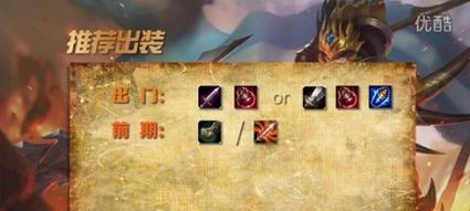 烈焰酷奇攻略（一招制胜！神龙烈焰酷奇出装攻略大揭秘）