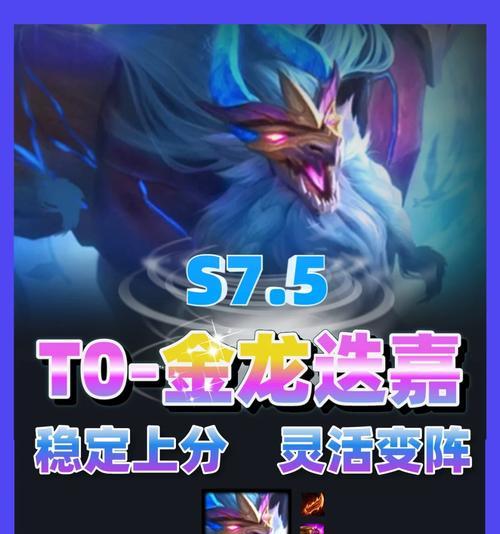 冒险迭嘉出装攻略（聚焦关键装备顺序，提升冒险效率）
