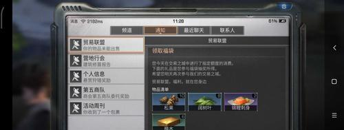《明日之后欧皇出装推荐攻略》（欧皇玩家指南，让你成为最强战士！）