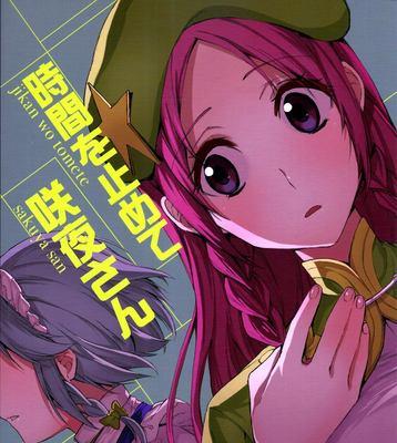 萌伢变态出装攻略（带你掌握最强的出装方案）