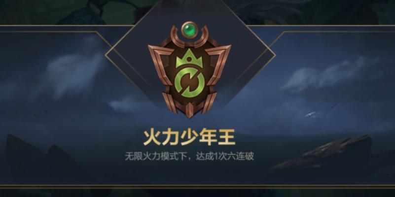 无限乱斗出装攻略（解锁最强装备，成为无敌战神！）