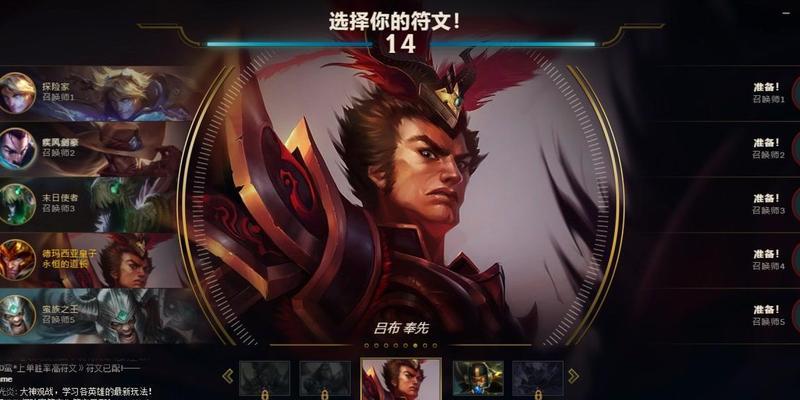 《掌握皇子比赛打野击败对手无往不利》（以皇子比赛打野出装攻略，助你称霸战场！）
