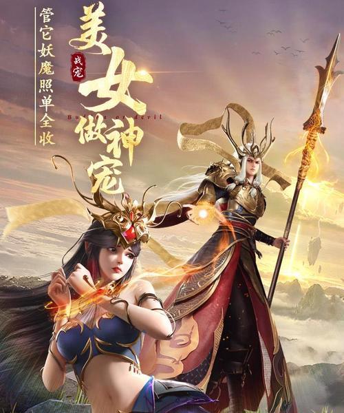 《驭龙法师的装备选择攻略》（了解装备搭配，成为顶尖的龙与法术使者！）