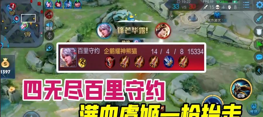 王者荣耀攻略（守约出装玩法攻略，打造不可战胜的坦克）