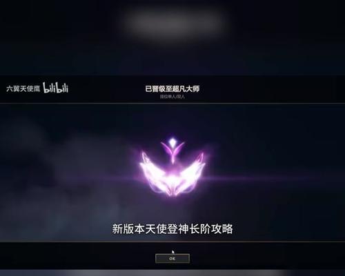 福星版本乌鸦出装攻略（福星版本乌鸦出装、符文、技能加点全攻略，让你的乌鸦飞上天！）