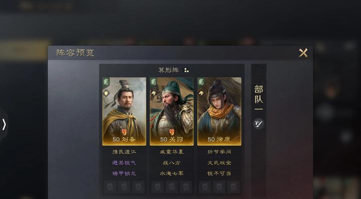 刘备攻略（刘备的出装、技巧和心得分享）