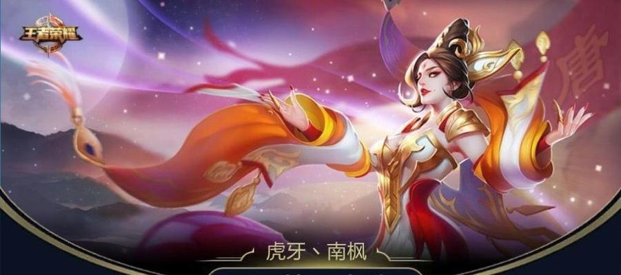 武则天铭文与出装攻略（铭文技巧与装备选择全解析，助你称霸战场）