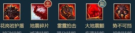手游扇子妈出装顺序攻略（杀敌于无形，一风而动）