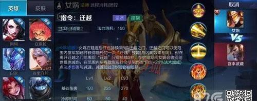 王者荣耀S9攻略（打造强势英雄，征战王者峡谷）