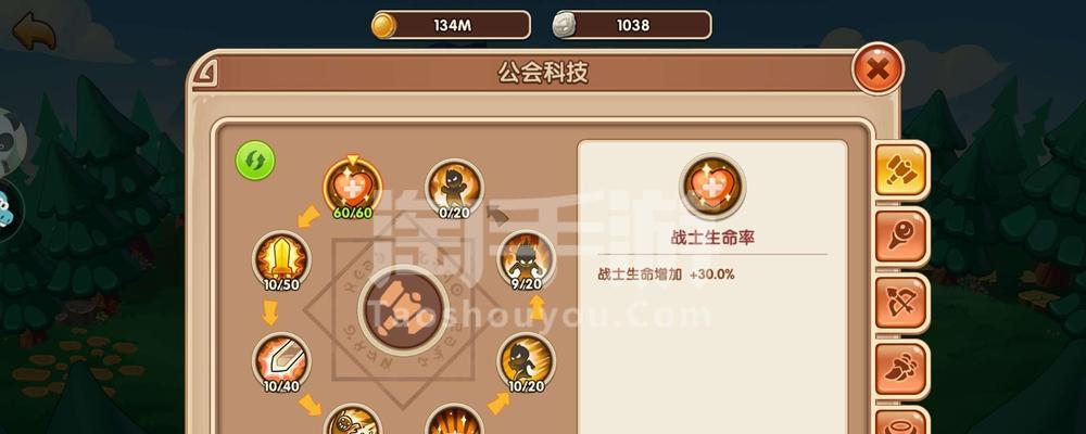 小炮出装手游版攻略（打造无敌输出机器，享受全场最高伤害！）