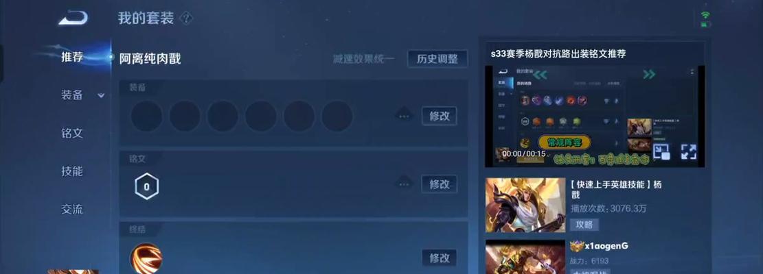 镜中扮靓（如何利用镜子打造完美形象）