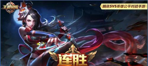挑战王者峡谷，荆轲玩法与出装攻略（玩转荆轲，成就无敌刺客）