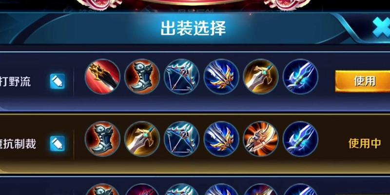 百里守约攻略（百里守约玩家必看，助你在战场上无往不利！）