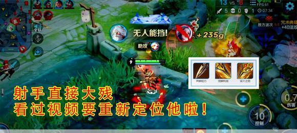 金龙鳞出装攻略（让金龙鳞在战场上发光发热的出装建议）
