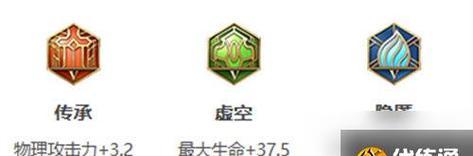 《典韦王者之战出装攻略》（胜利必备，打造无敌典韦装备！）