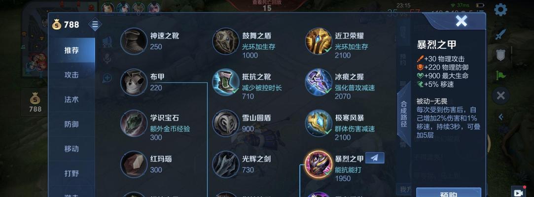 最强项羽装备出装攻略（征服战场，无敌项羽装备全揭秘）