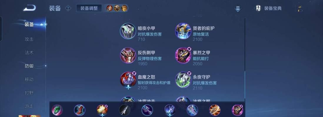 《吕布护甲铭文出装攻略》（打造最强战神，征战三国无敌利器）
