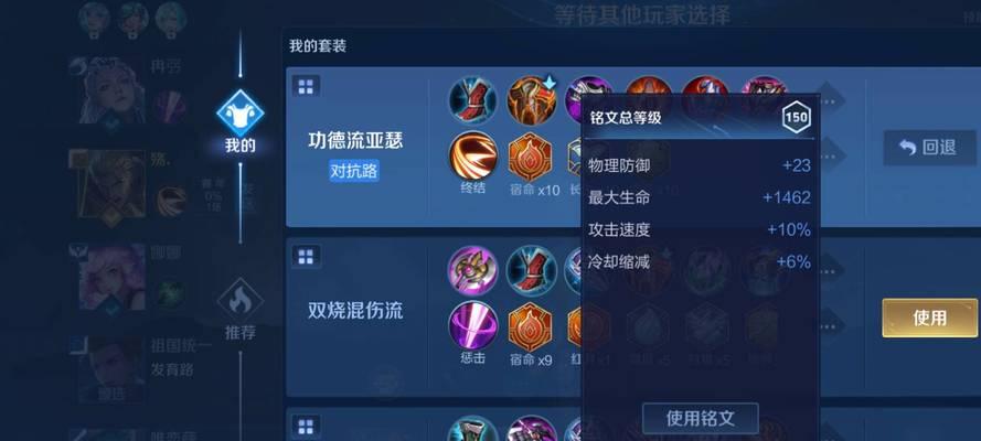 《亚瑟攻略夏天之约，如何选择最佳出装》（为夏天之约而生，亚瑟出装攻略一览）