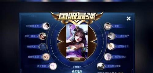 阿陈玩貂蝉出装攻略（如何选择合适的装备提升阿陈的操作能力）