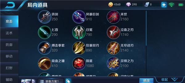 露娜铭文出装攻略最新一期（露娜铭文出装攻略，助你成为排位赛中的无敌战神！）