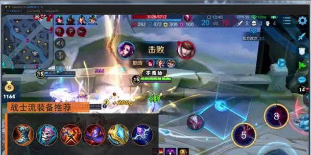 张大仙最新出装铭文攻略（掌握最新出装和铭文，轻松登顶排位赛）