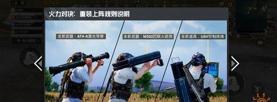 战士对决法师出装攻略（如何选择适合的装备来应对法师的威胁）