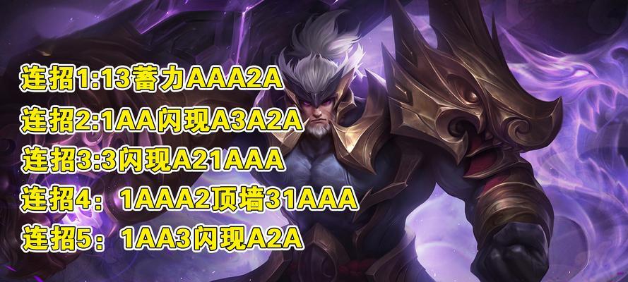 《极限宝石出装攻略大全》（掌握最强力量的关键——极限宝石出装攻略）