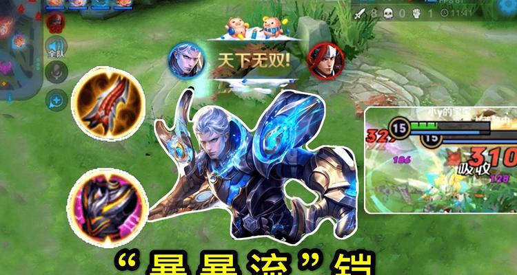 《铠爹无敌铭文出装攻略》（独家秘籍揭秘铠爹的无敌之道）