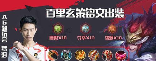 《末世影刃出装攻略大全》（打造最强影刃，决战末世！）