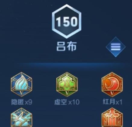 新版本吕布出装攻略（掌握输出利器，征服战场）