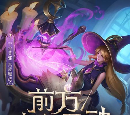 《干将莫邪出装攻略教学》（无敌组合！干将莫邪出装攻略大揭秘，让你战无不胜）
