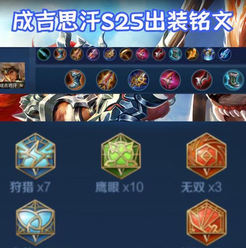 极速战靴出装攻略（打造高速机动，制敌于不败之地）