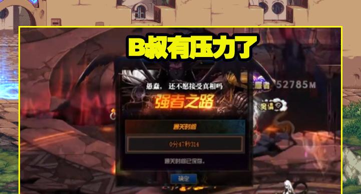 《以盖聂剑魂出装攻略最新视频》（强力输出、灵活机动，提升游戏胜率的必备利器）