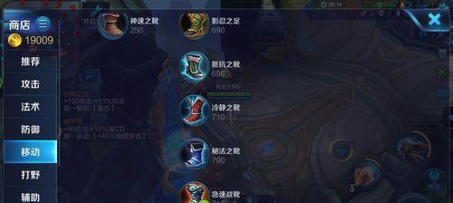 守约出装和教程攻略（从入门到精通，掌握守约的出装技巧和攻略绝招）