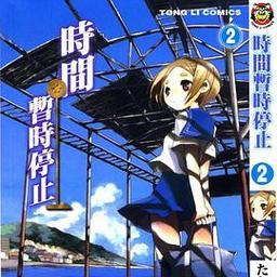 最强野鬼出装攻略大全——战无不胜的关键装备揭秘！（玩转野鬼，掌握最强装备，让你无敌战场！）